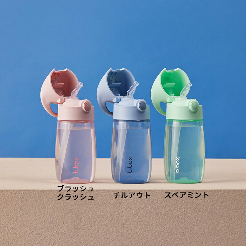 KISS キッス ランチボックス 水筒 セット ラブガン KISS キッス ランチ