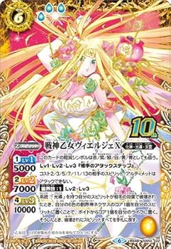 バトルスピリッツ ヴィエルジェxv シークレット 戦神乙女ヴィエルジェ