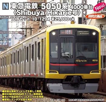 楽天市場】10－1424 東急 5050系の通販