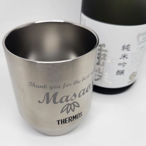 楽天市場】名入れサーモス 真空断熱カップ デザイン彫刻 ステンレス