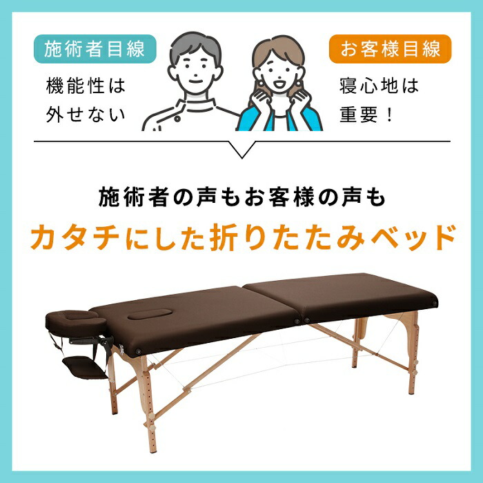楽天市場】折りたたみ マッサージベッド V-004 木製 有孔 長さ185×幅70