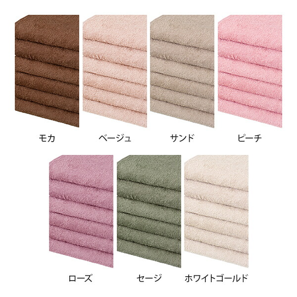 楽天市場】フェイスタオル 綿100％ 250匁 6枚セット 34×86cm エステ