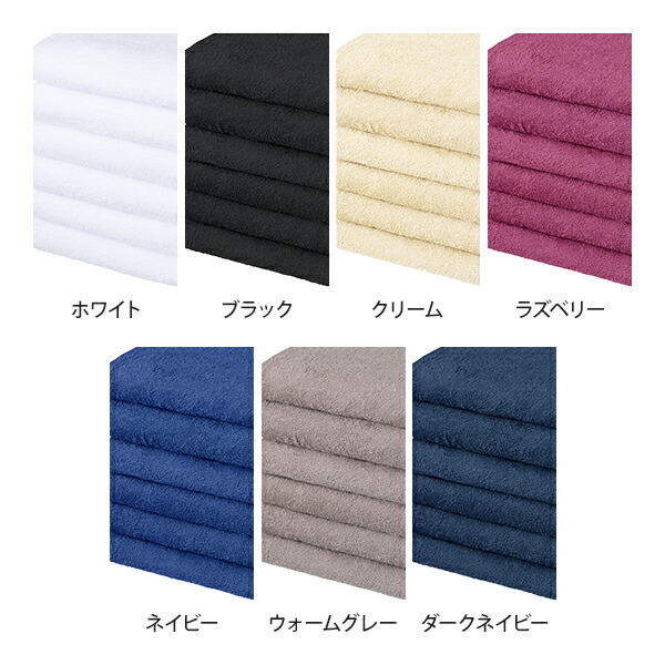 楽天市場】フェイスタオル 綿100％ 250匁 6枚セット 34×86cm エステ