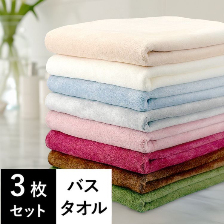 楽天市場】バスタオル マイクロファイバー 速乾 瞬間吸水 1024匁 3枚