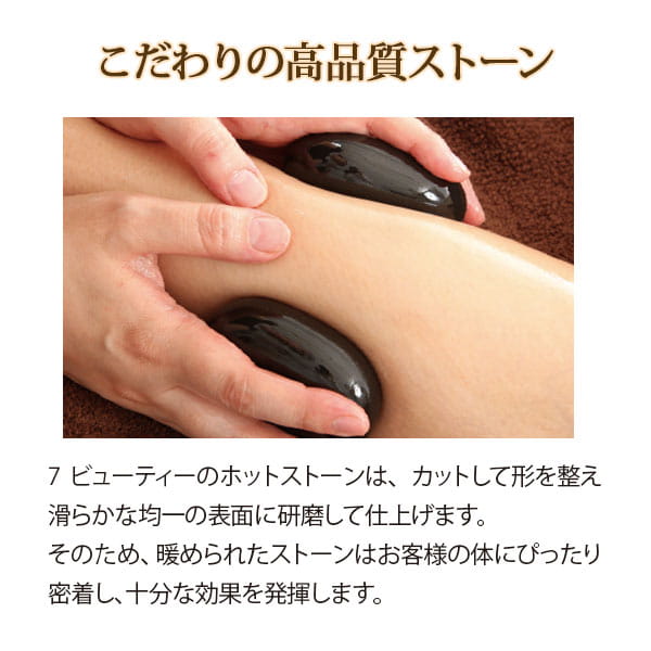 楽天市場】ホットストーン 玄武岩 ラウンドバサルト 2個セット