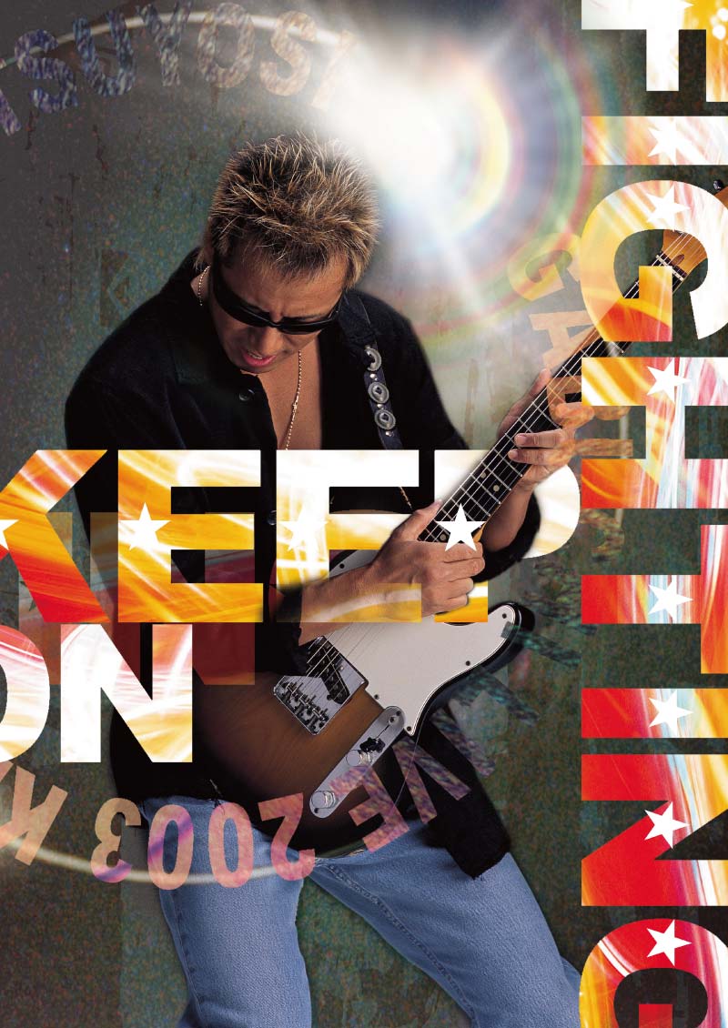 LIVE 2003 KEEP ON FIGHTING野外Live Tour｜LIVE｜長渕剛 OFFICIAL WEBSITE