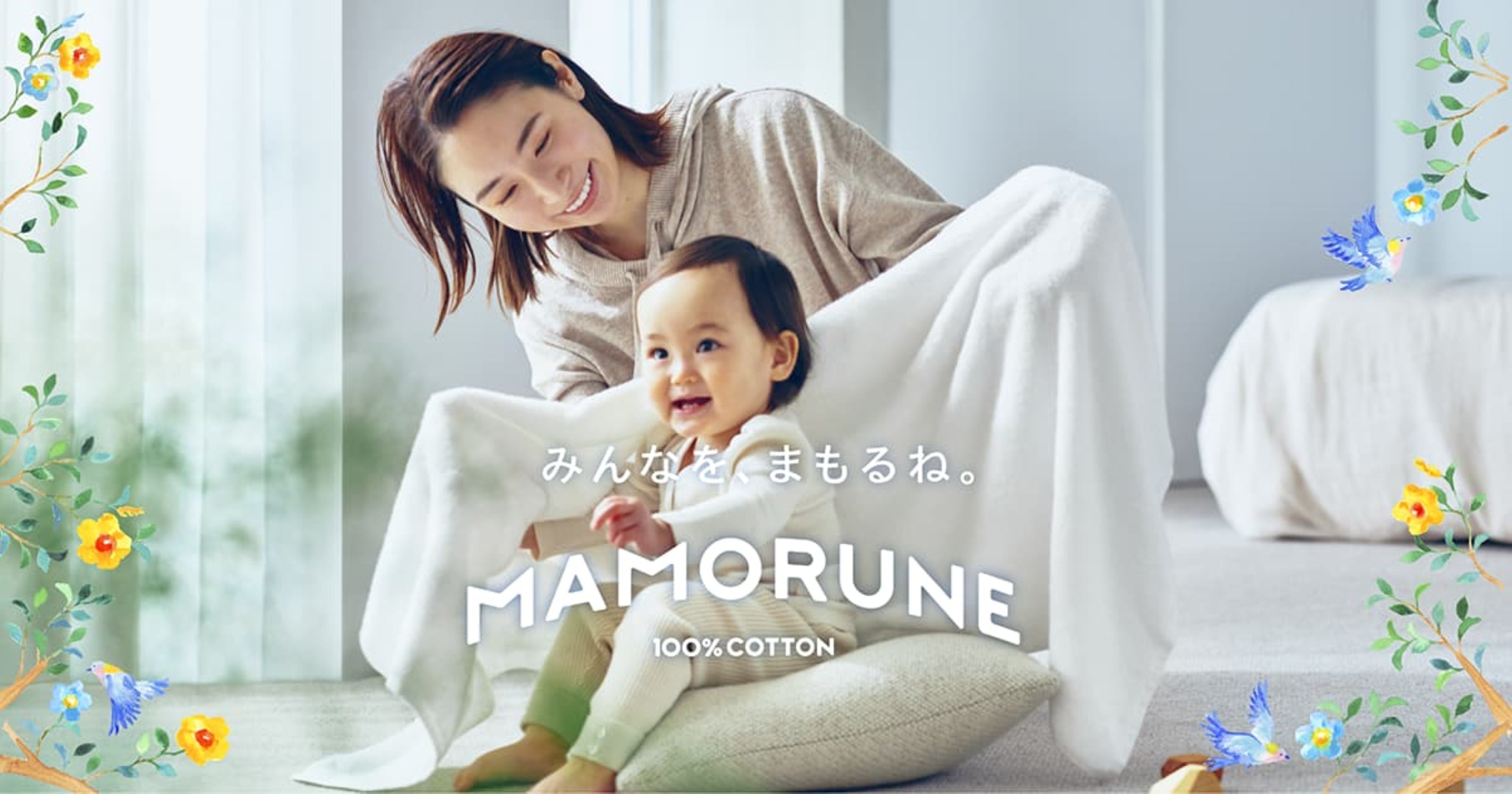 ロングフェイスタオル – TSUZUKI COTTON LAB