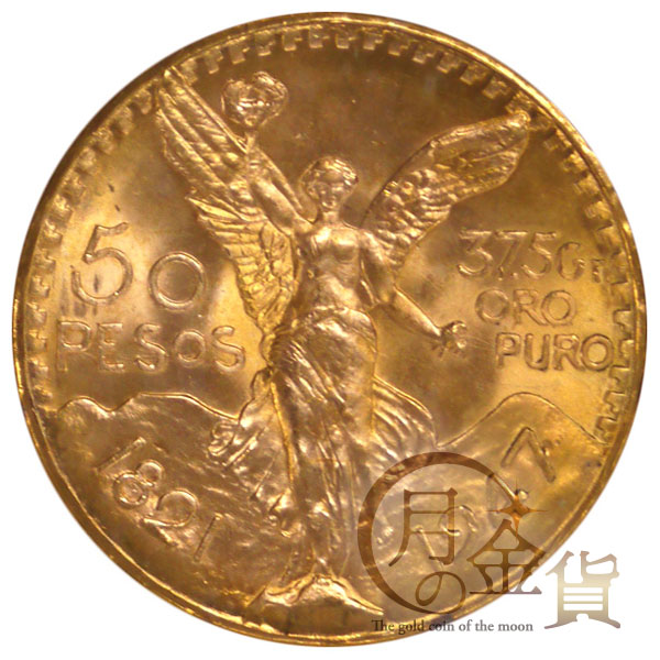 コイン|コイン買取専門 月の金貨