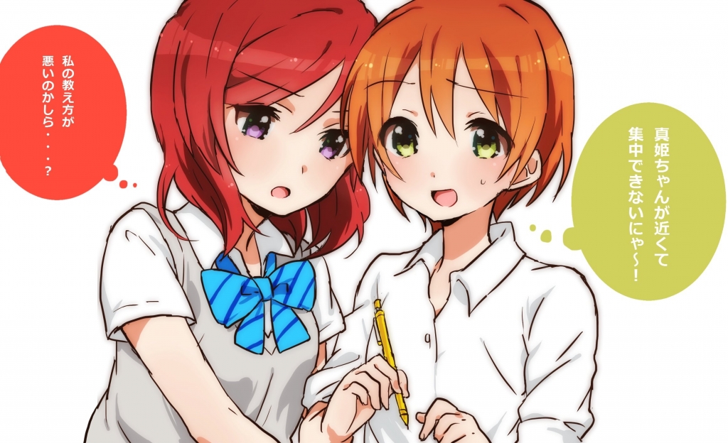 ラブライブ!【星空凛,西木野真姫】 壁紙 | tsundora.com