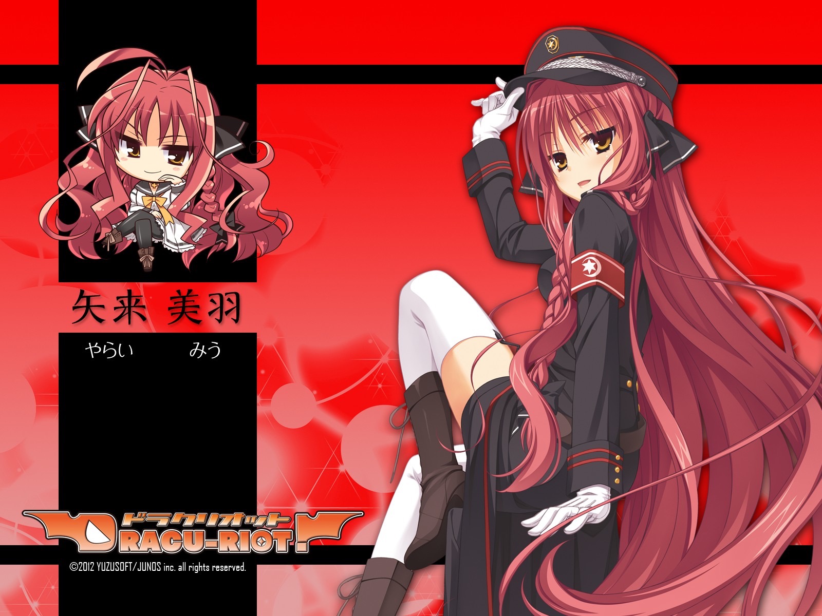 再入荷商品 FIG]矢来美羽(やらいみう) DRACU-RIOT!(ドラクリオット!) 1