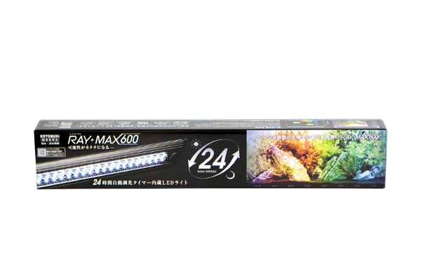 RAY-MAX900 LEDライト 24時間自動制御