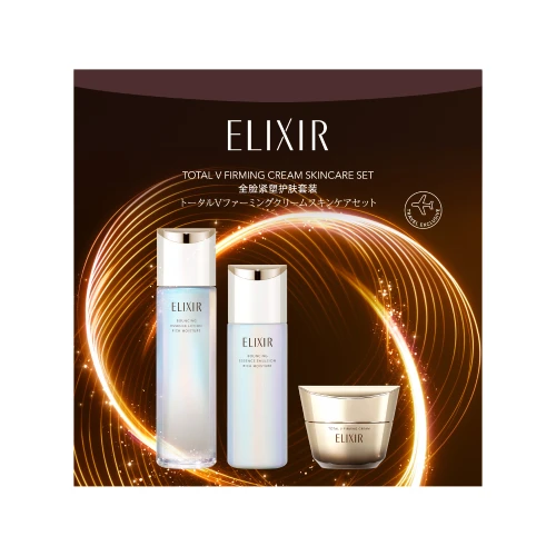 エリクシール ELIXIR トータルV ファーミングクリーム 50g 2個 免税店