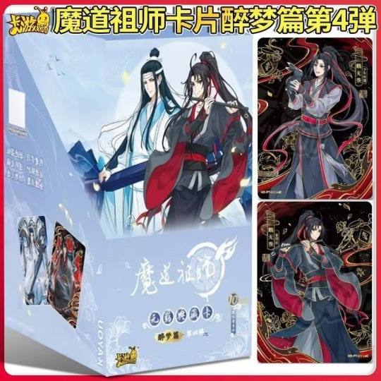 金凌| 魔道祖师- 醉梦包第4弹- 收藏卡牌｜千岛