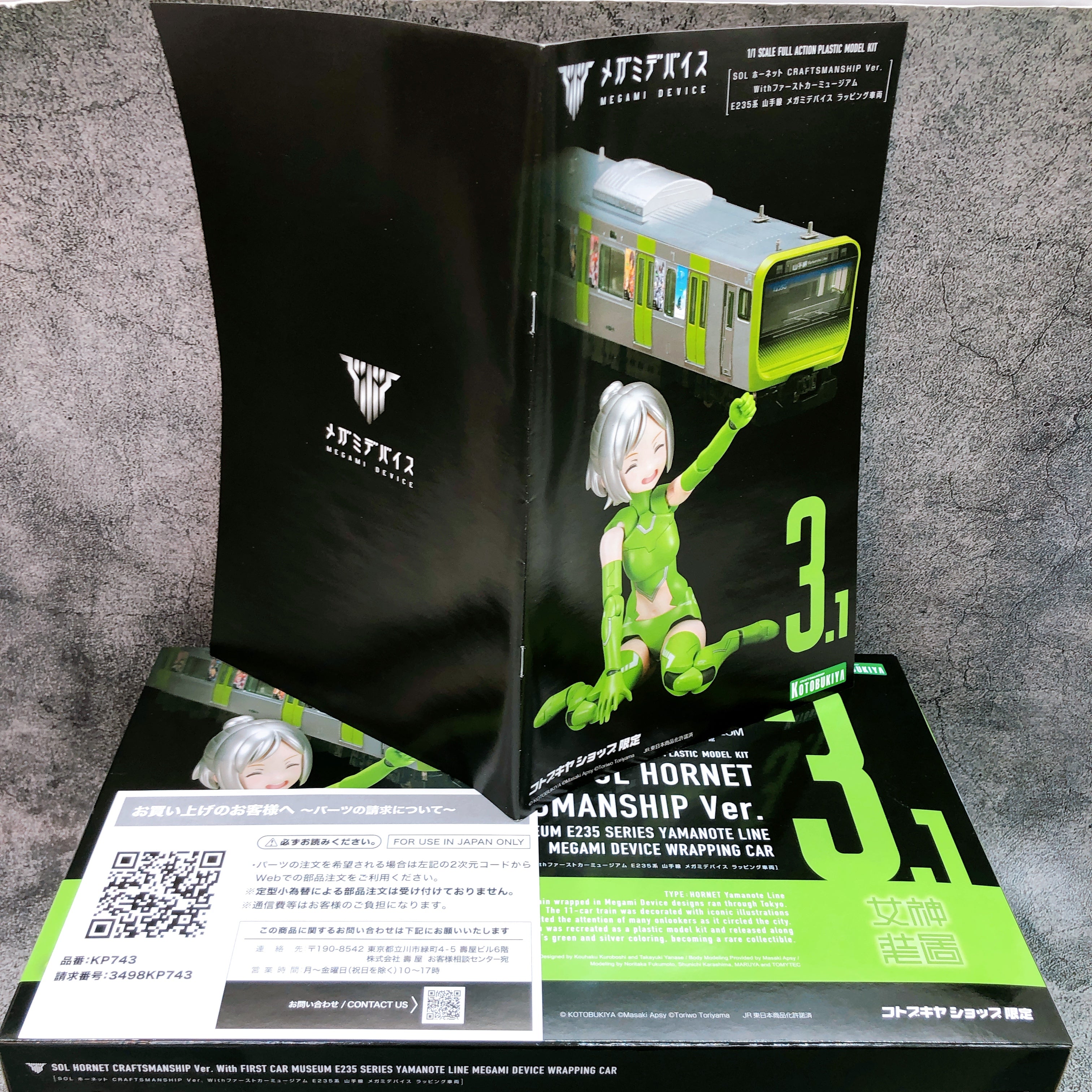 Megami Device SOL Hornet Craftsmanship Ver 1:1 Limited Model Kit KOTOB