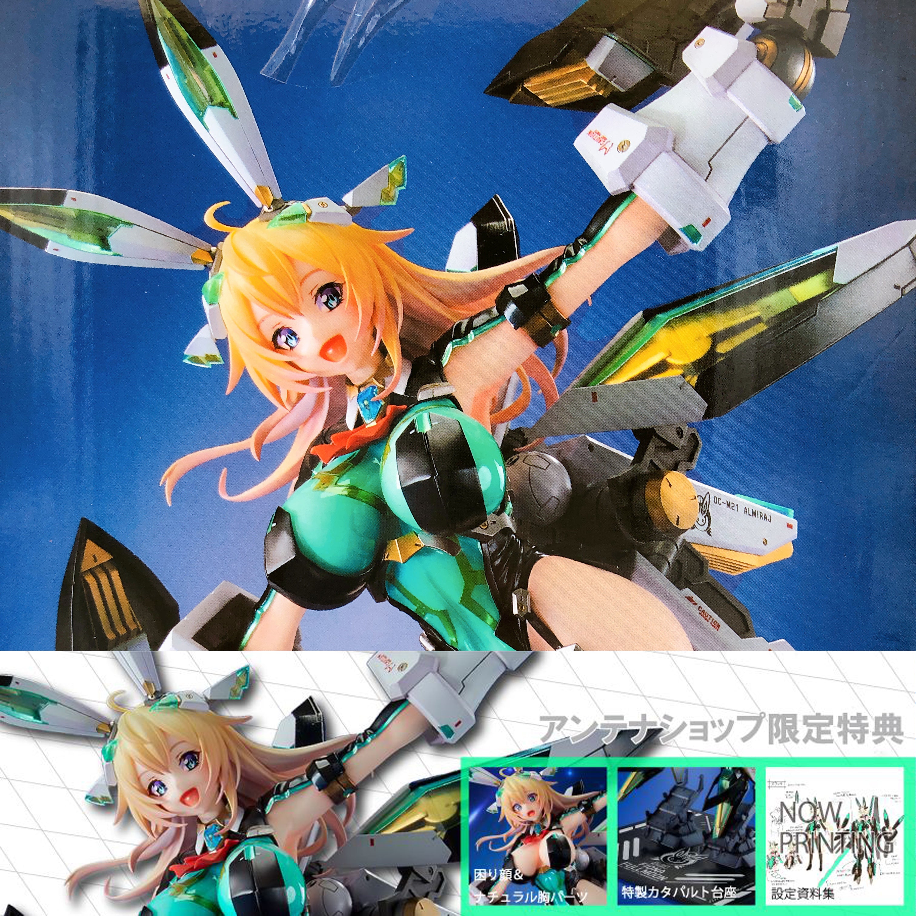 Orbit Girls Fiona Fullmoon Original Figure Limited Edition Vertex Japa