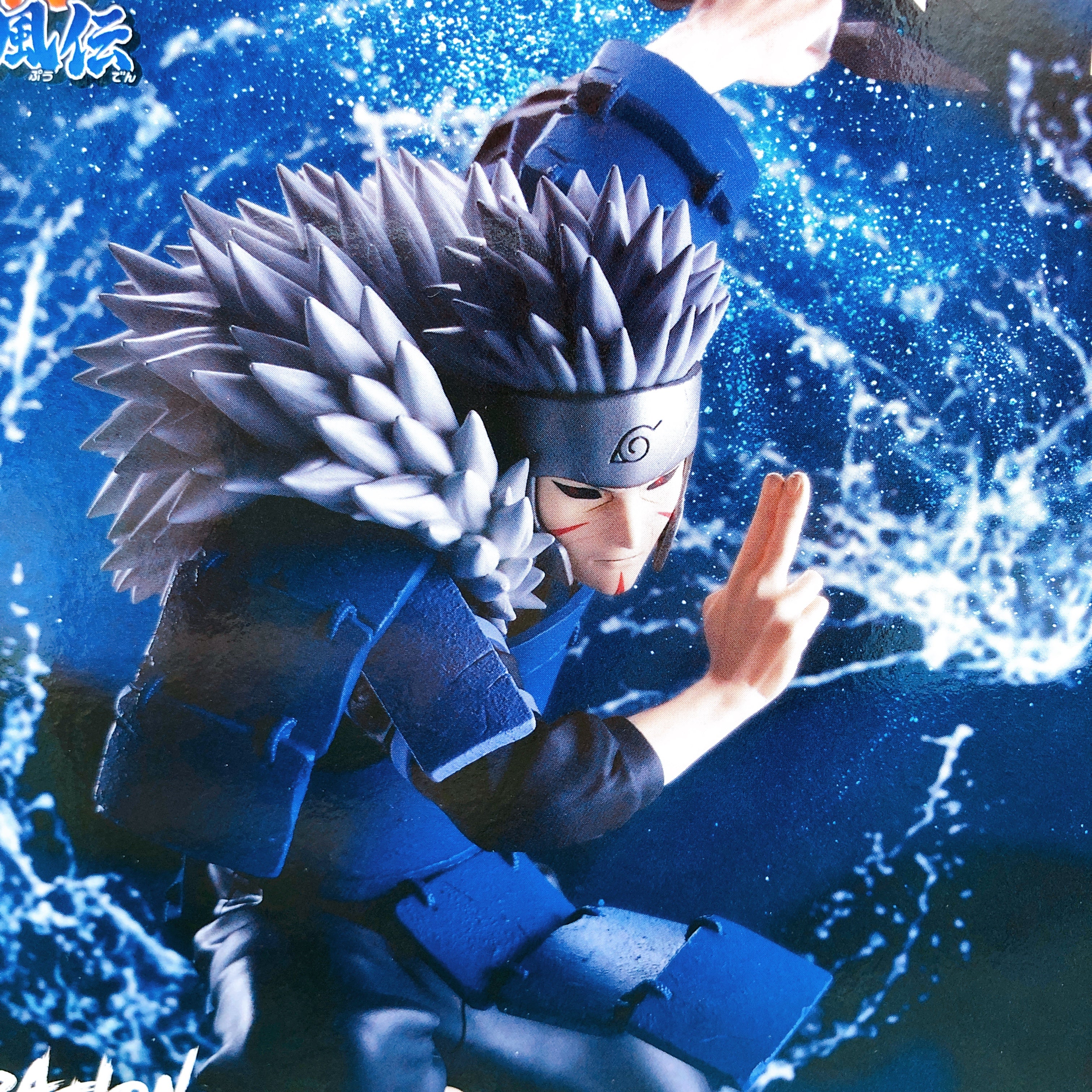 Naruto Shippuden Tobirama Senju VIBRATION STARS Fiugre BANPRESTO from