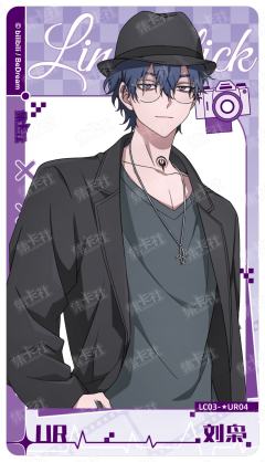 時光代理人 マレーシア先行上映 入場特典 缶バッジ 劉梟 刘枭 ②