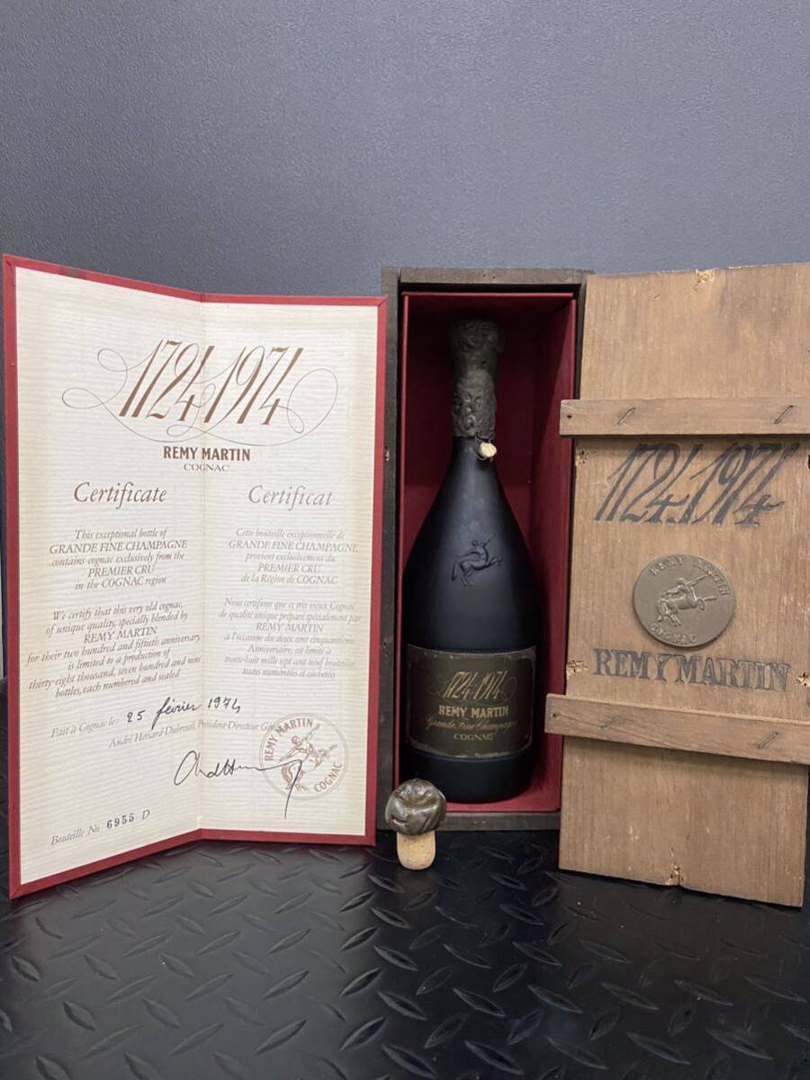 REMY MARTINレミーマルタン1724 1974 250周年記念 Rémy Martin レミー
