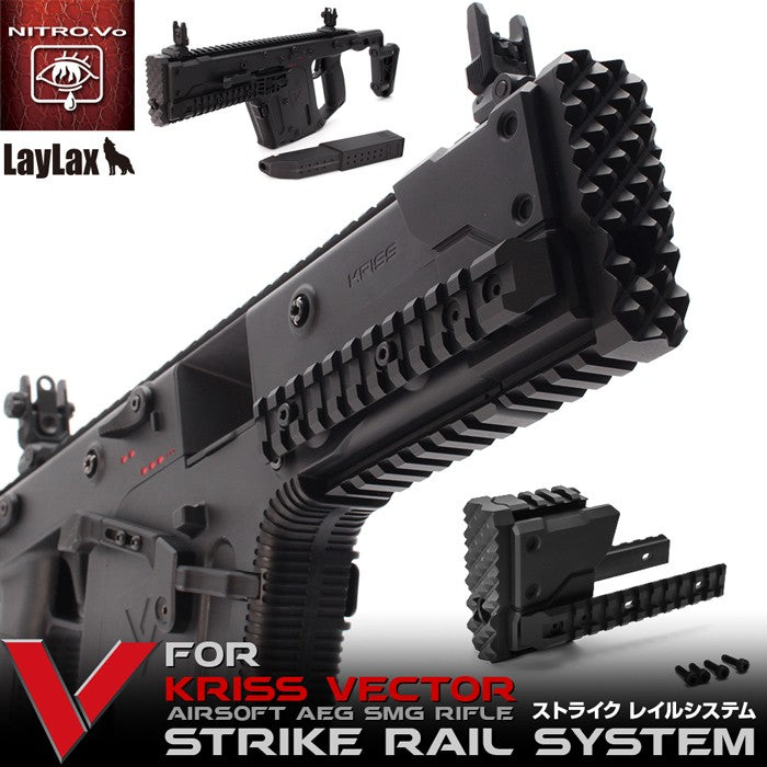 LayLax KRISS Vector Airsoft Rail System - Trigger Airsoft