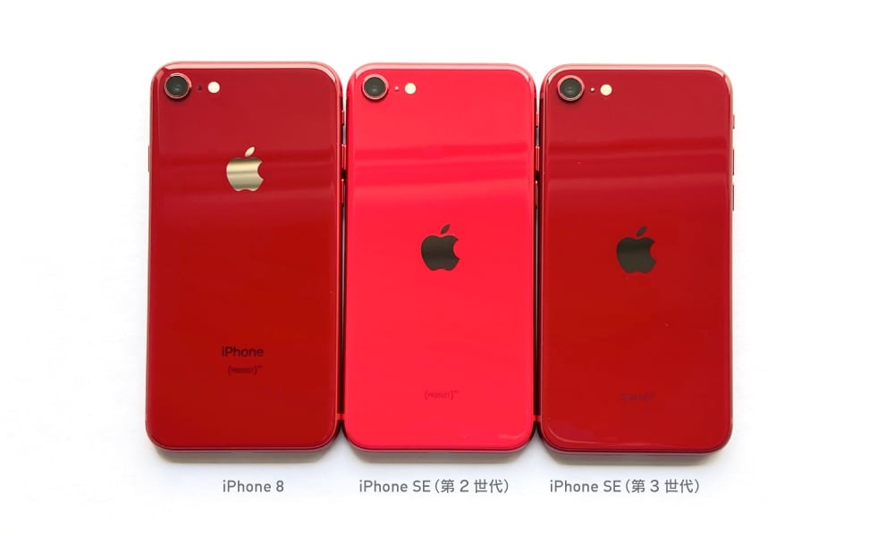 iPhone SE（第3世代）の(PRODUCT)REDの色を見る | 【Enriching Digital