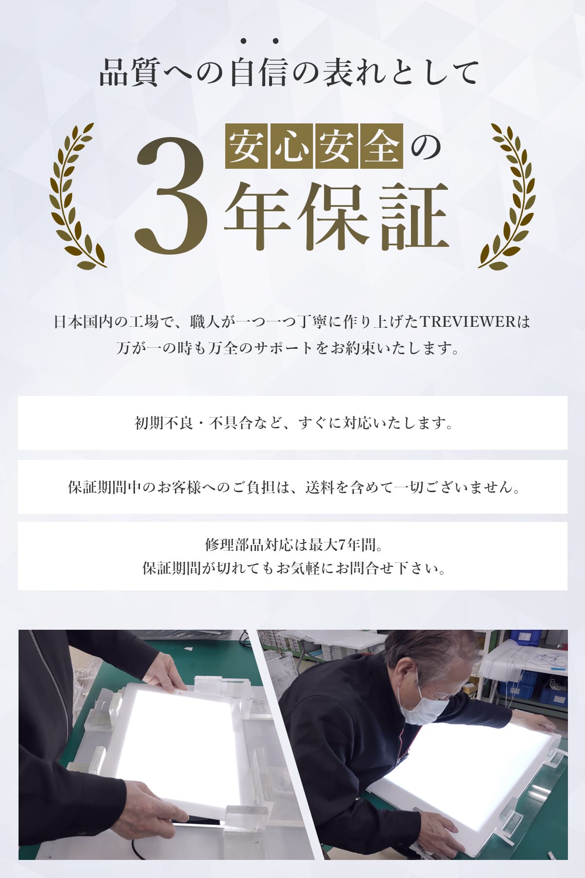 薄型10mm】【7段階調光機能付き】A2サイズ LED 薄型トレビュアー