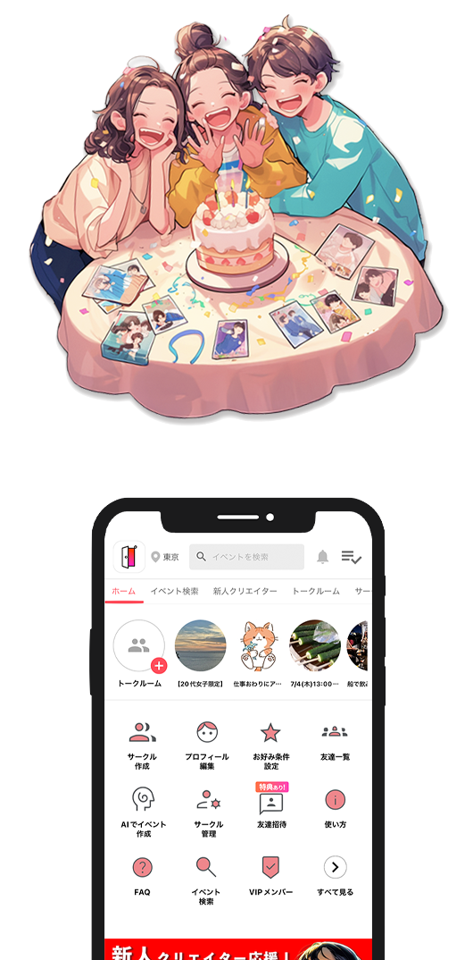 直筆】 EX大衆 9月号 当選品 江浦優香 龍頭綺音サイン入り チェキ 直筆