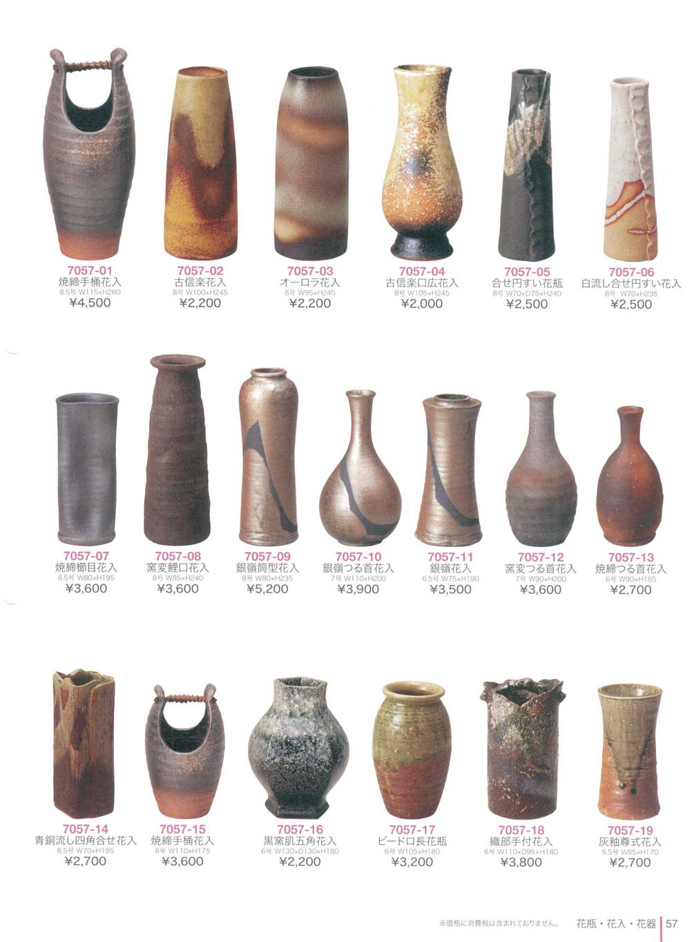 古信楽焼 小壺 花入れ 落款入り 古信楽焼 小壺 花入れ 落款入り 2025年