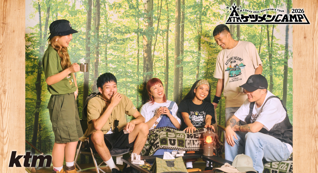 ケツメイシ2022ツアー会場限定パーカー2点セットMサイズ ケツメイシ