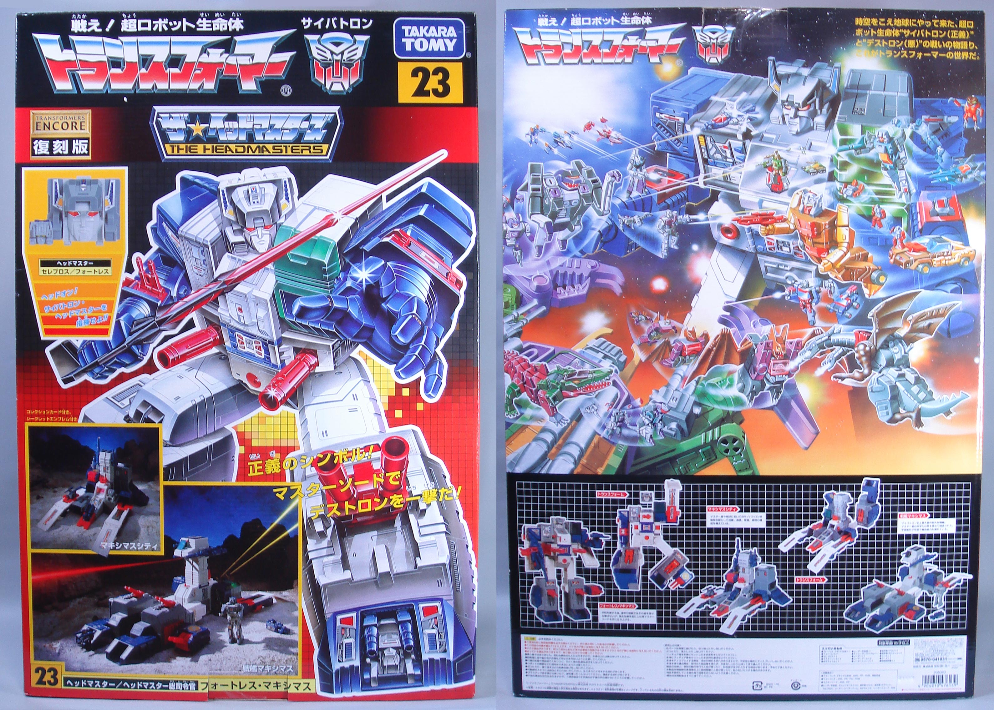 レビュー：TFアンコール フォートレス・マキシマス: 超偏見超変形