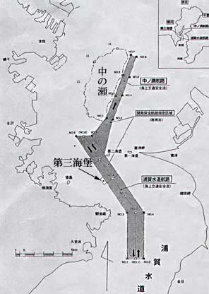 東京湾第三海堡建設史」国土交通省関東地方整備局東京湾口航路事務所