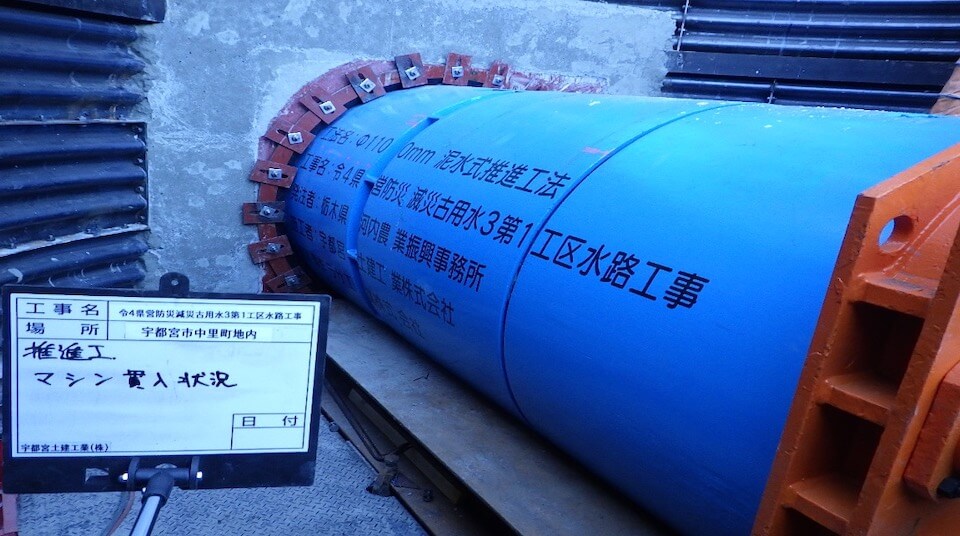 宇都宮土建工業株式会社 | 美しい自然との共生を大切に、ECO時代の総合