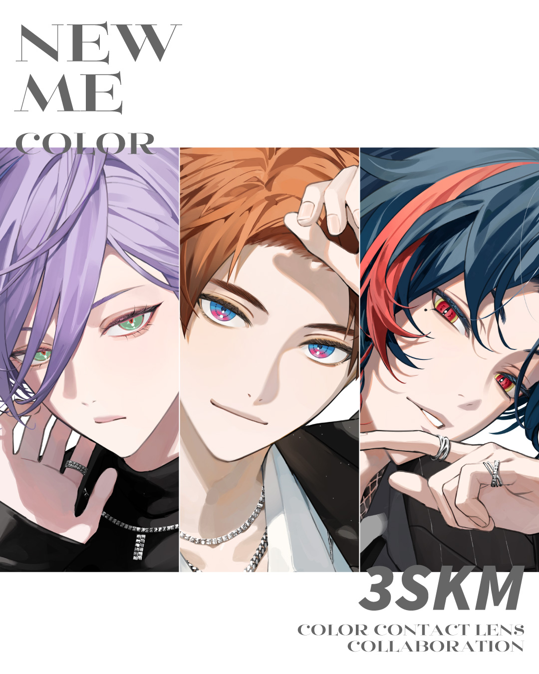 にじさんじ 3SKM エバーカラー コンタクトケース クリアカード 榊ネス