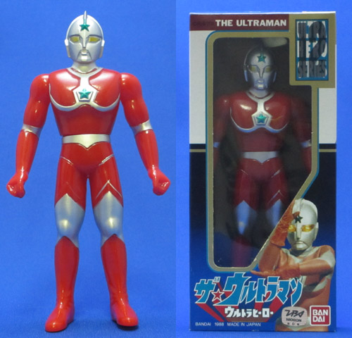 ウルトラヒーローシリーズ2