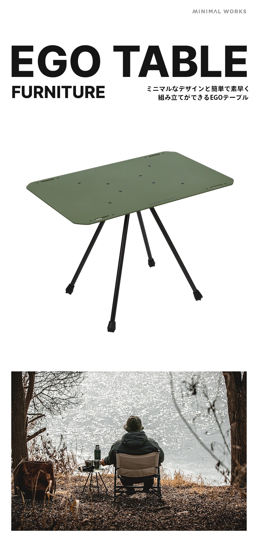 新作テーブルとランタン | アウトドア・キャンプ用品の通販 UNBY