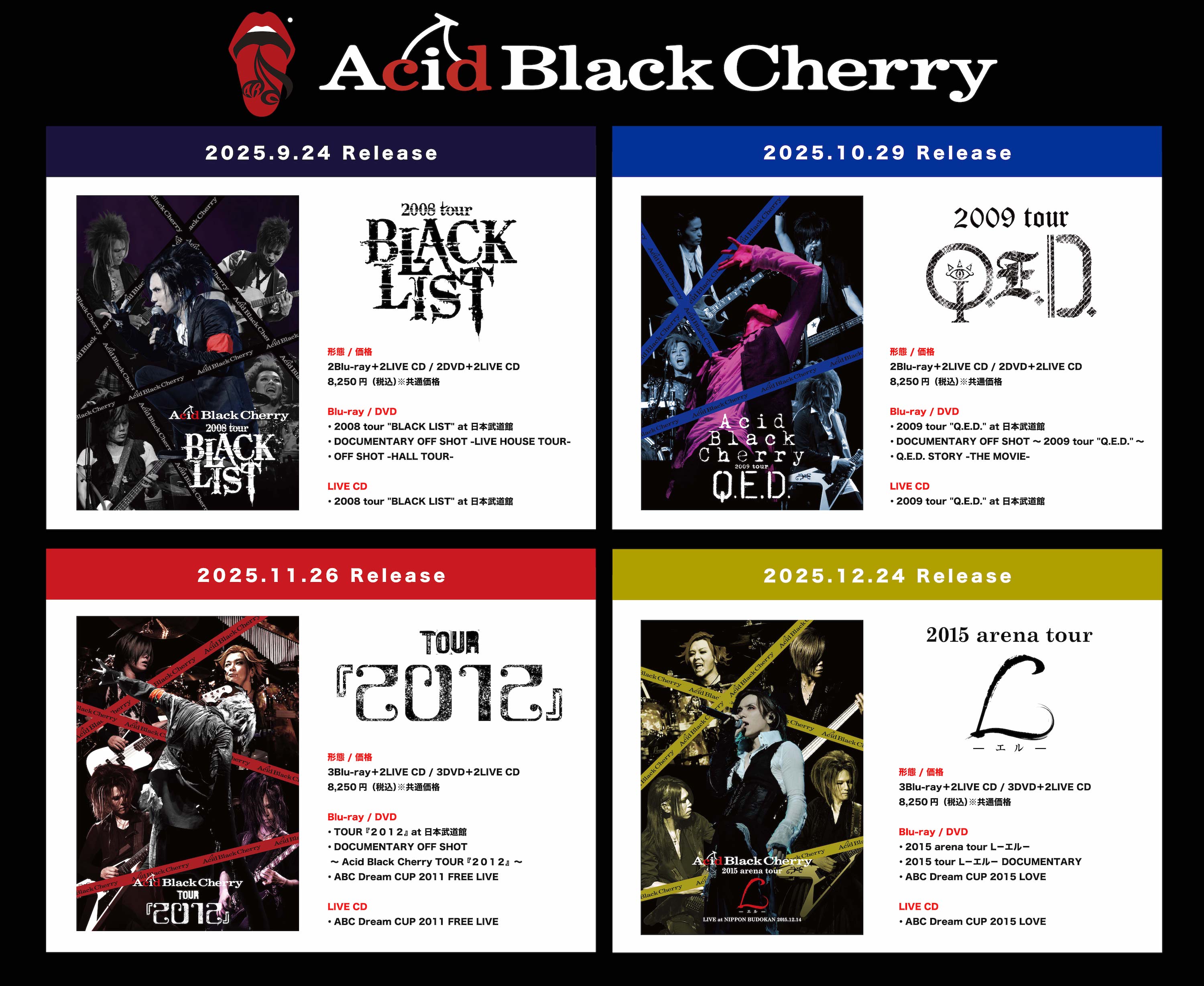希望金額で売ります Acid Black Cherry オリジナルスリーブケース 希望