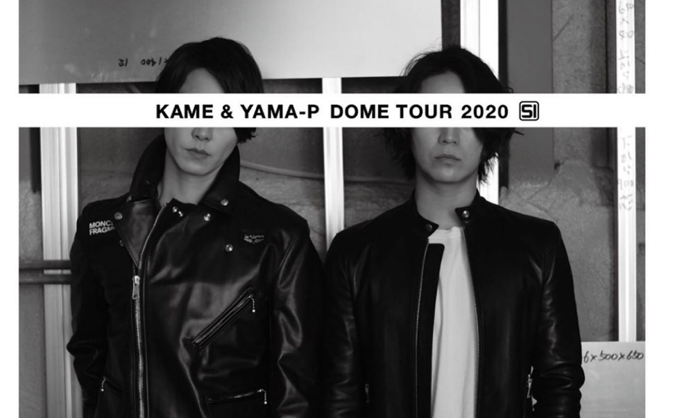 大幅値下げ】山下智久 デビュー前～NEWS時代、ソロ、亀と山P 318枚セット