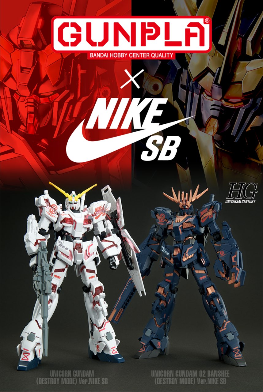 NIKE SB × 機動戦士ガンダムUC コラボシューズ発売を記念したガンプラ