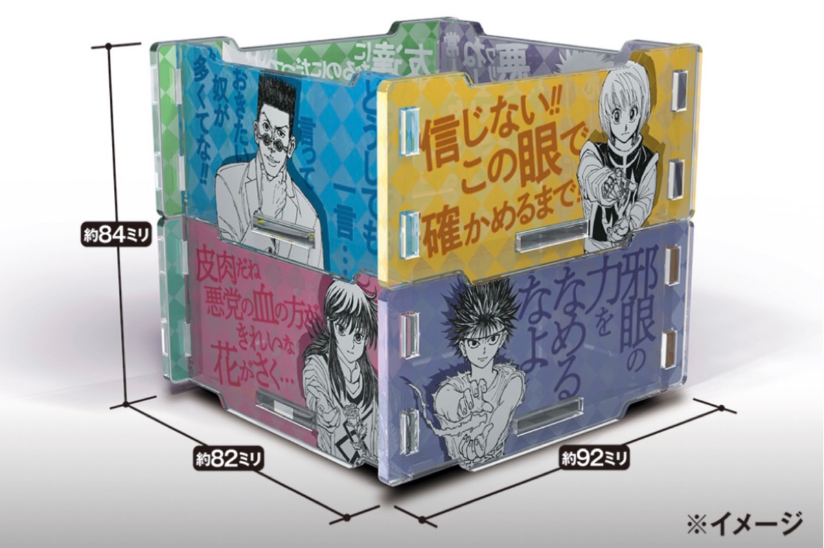 開封済•美品】冨樫義博展 複製原画 ハンター×ハンター Amazon.co.jp