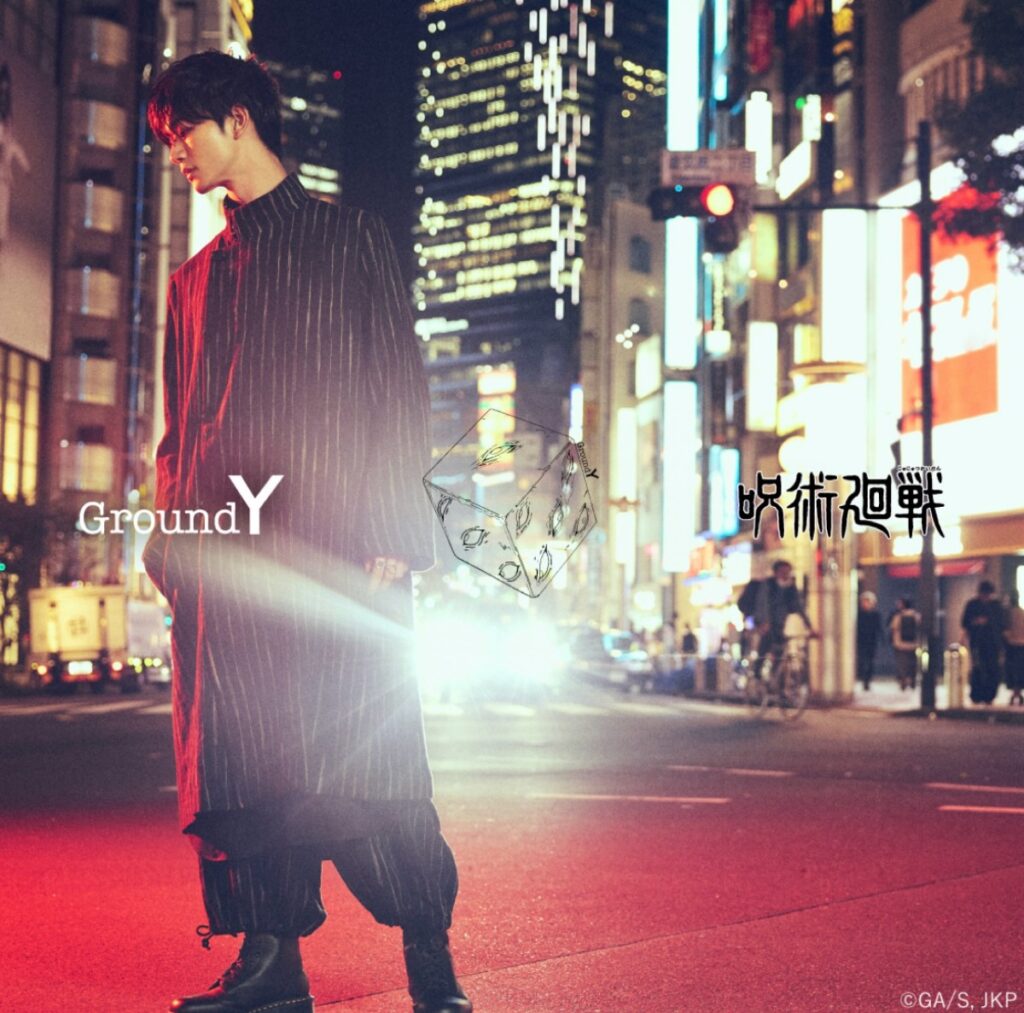 Ground Y × 呪術廻戦 コラボコレクションが国内1月8日まで受注販売受付