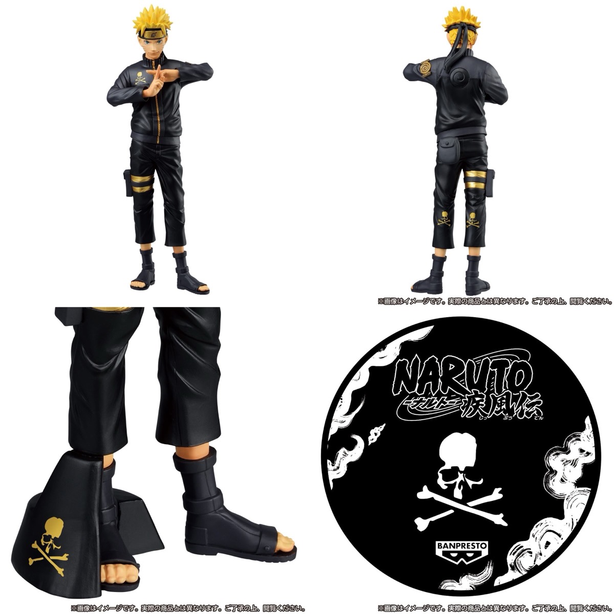 mastermind JAPAN × NARUTO -ナルト- 疾風伝 UZUMAKI NARUTO Grandista
