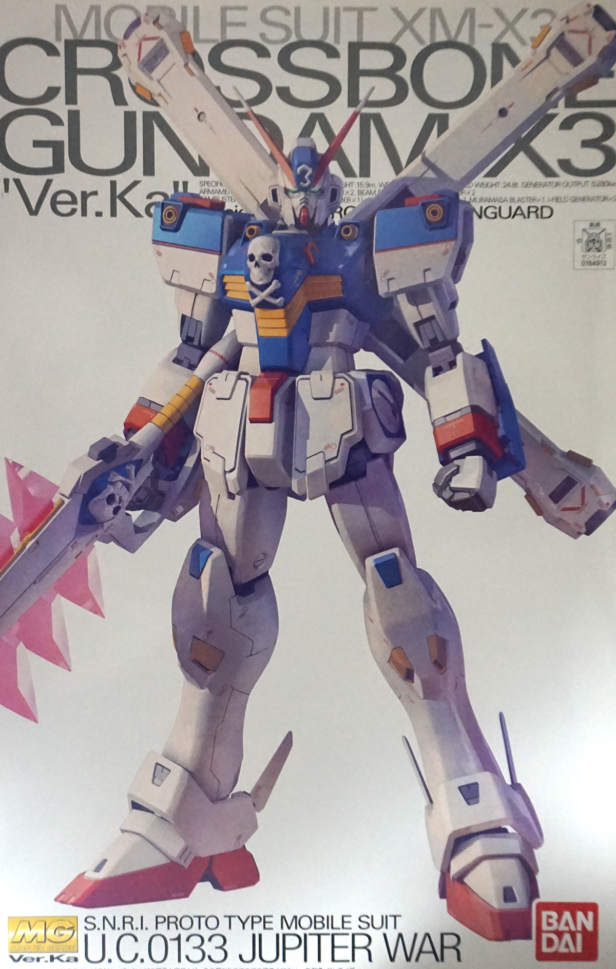 MG クロスボーンガンダム X3 ver.ka レビュー 開始！！