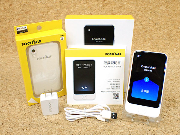 未開封】 POCKETALK S ポケトークS PTSGW グローバル通信2年 【公式通販】