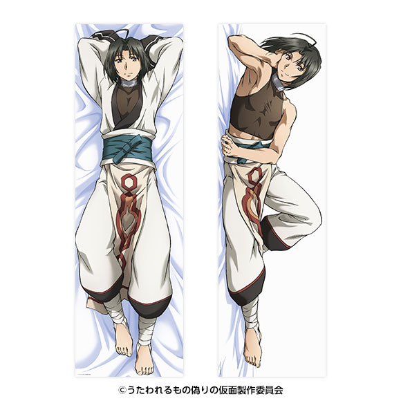 関連商品｜TVアニメ うたわれるもの 偽りの仮面