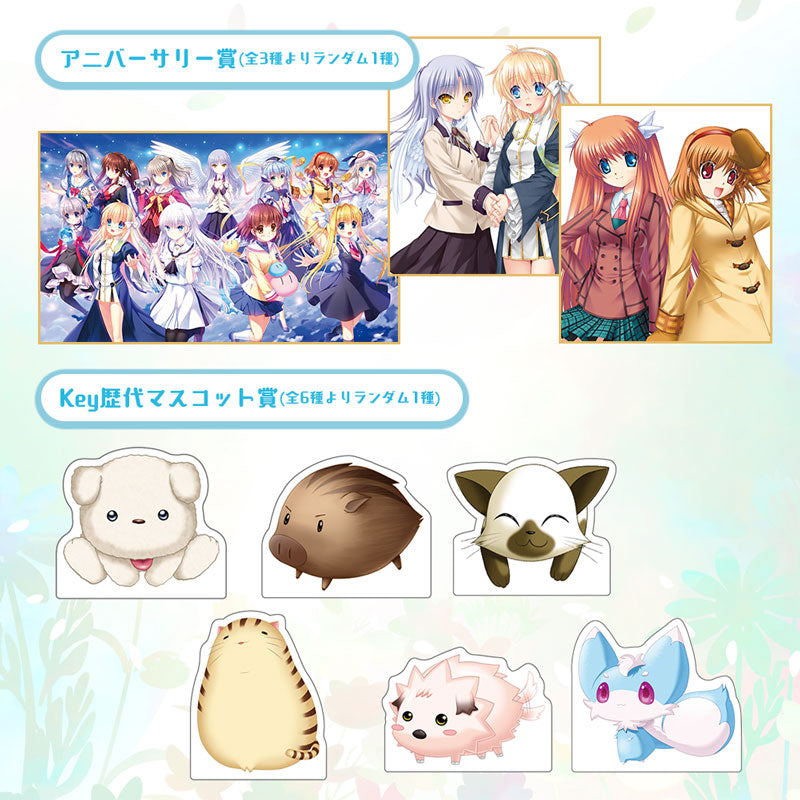 Eurekaくじ Key25thコラボイラストくじ コラボパブミラー Eureka