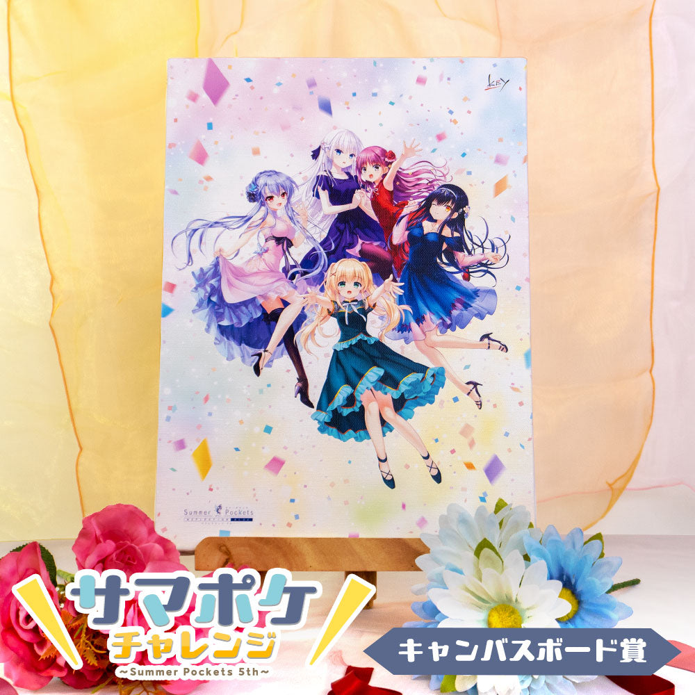 サマポケチャレンジ～Summer Pockets 5th～ – VA STORE｜ビジュアル