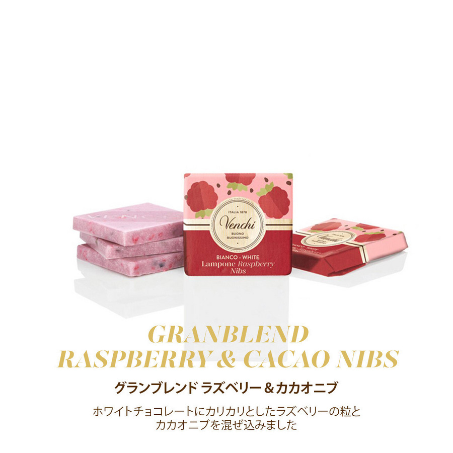 バロック マキシスクエア缶 420516｜ヴェンキ｜Venchi【公式】イタリア