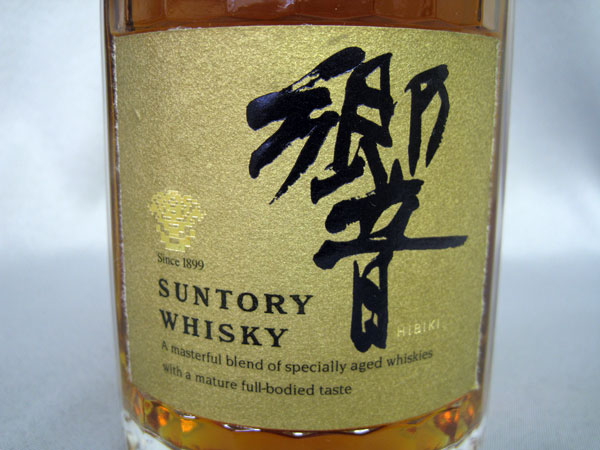 SUNTORY 響 WHISKY ウィスキー 750ml ゴルドラベル SUNTORY WHISKEY