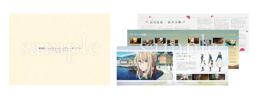 character | 『劇場版 ヴァイオレット・エヴァーガーデン』公式サイト