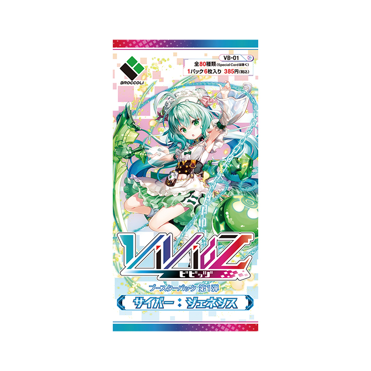 vividz カードガチャ ハイパーアナライズ VB01-096 SEC vividz カード