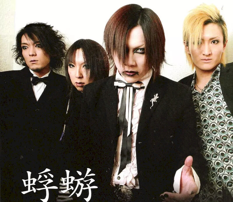 Kagerou (蜉蝣) group photo | vkgy (ブイケージ)